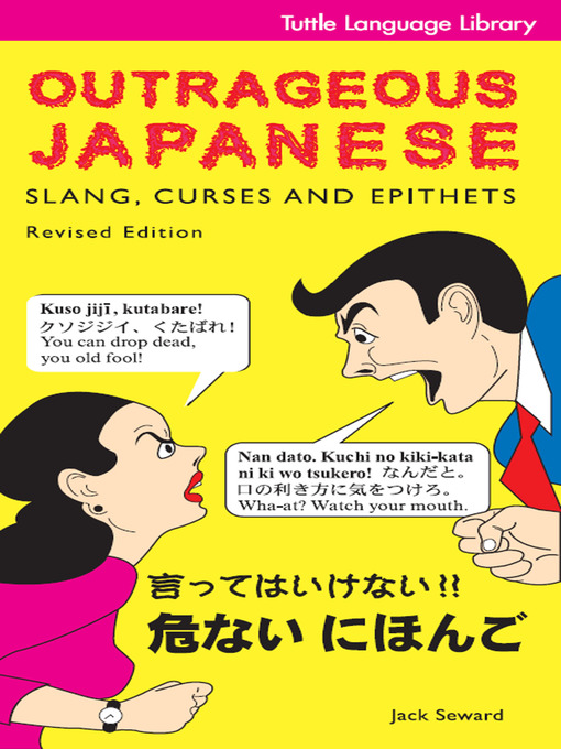 Title details for Outrageous Japanese by Jack Seward - Available